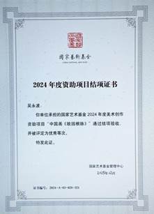 7bd9be43ff7412a87435d7d2c99bac15