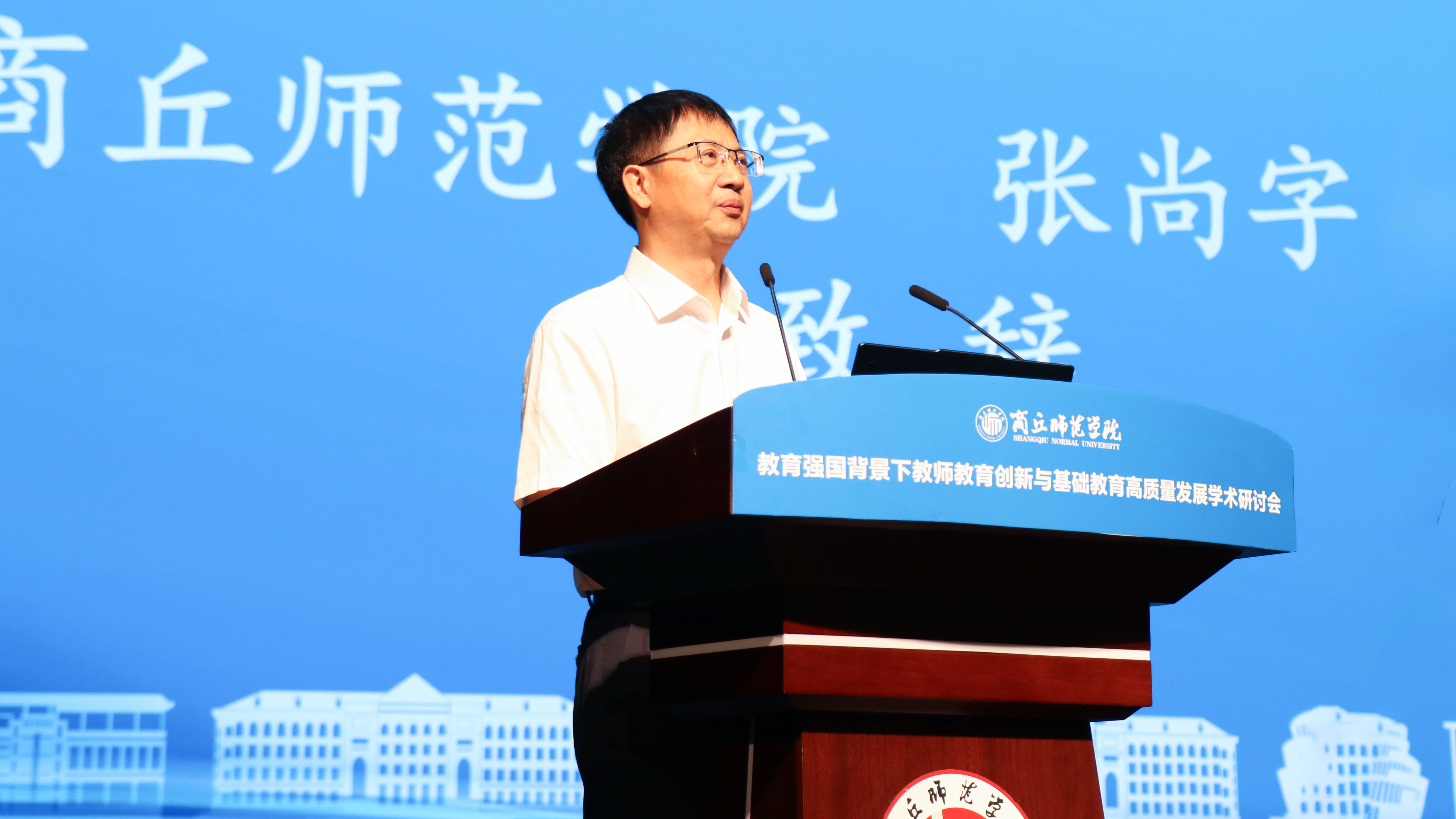 张尚字