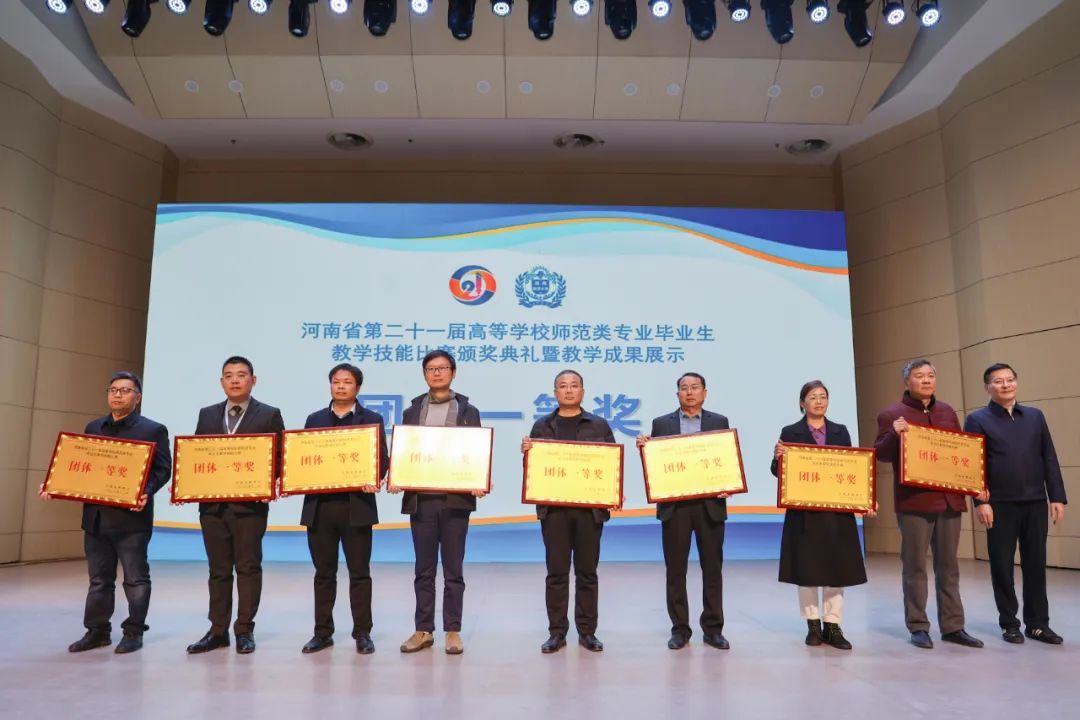 我校获团体一等奖
