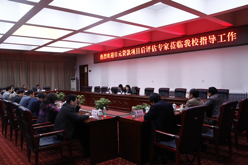 日元贷款评估1.jpg