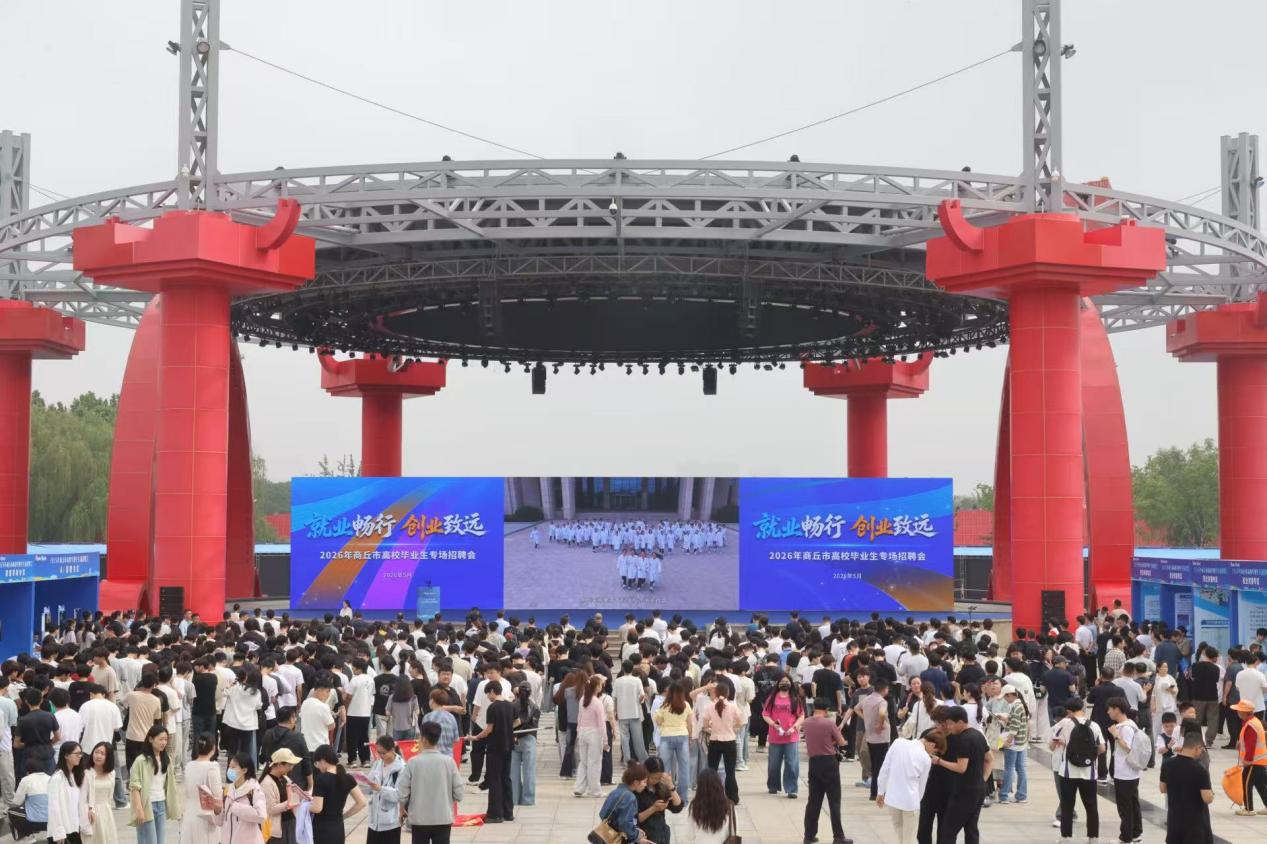 微信图片_20260523150230_619_110 微信图片_20260523150230_619_110