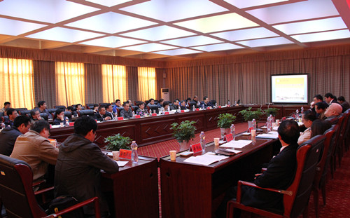 jiguanxueshuyantao2.jpg