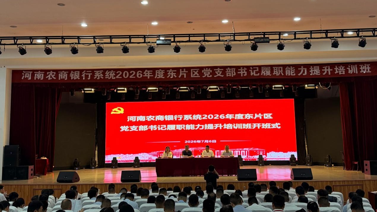 微信图片_20260707095204_797_16 微信图片_20260707095204_797_16
