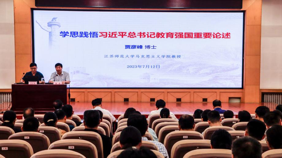 微信图片_20230712183731 微信图片_20230712183731